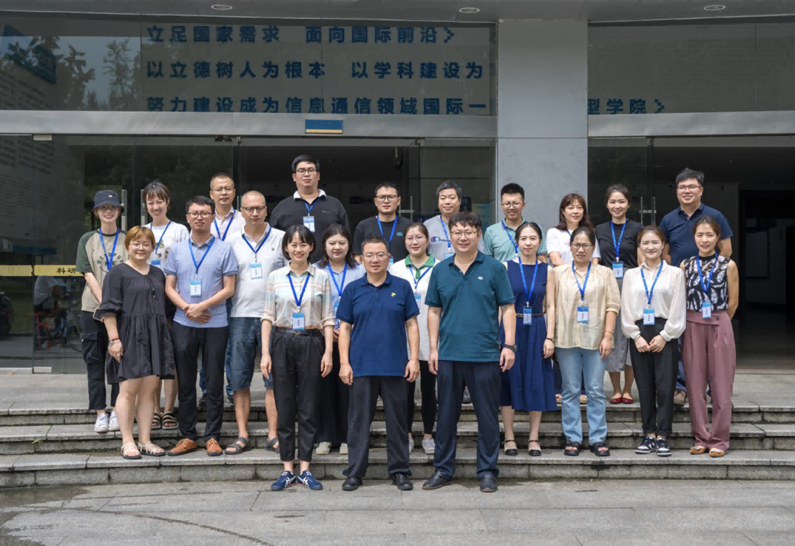 屏幕截图 2024-07-17 142313(1)(1).png